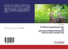 Cover for Bashagi · Uchebnoe rukowodstwo po resurso (Book)