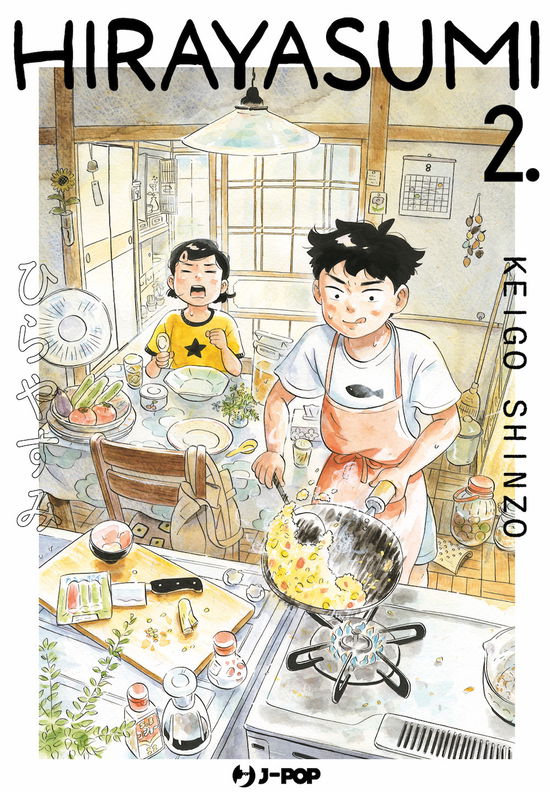 Cover for Keigo Shinzo · Hirayasumi #02 (Book)