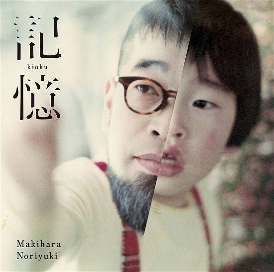 Cover for Noriyuki Makihara · Kioku (CD) [Japan Import edition] (2018)