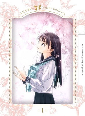 Cover for Hiro · Akebi's Sailor Uniform 1 &lt;limited&gt; (MBD) [Japan Import edition] (2022)