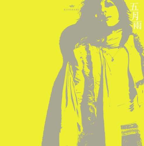 Cover for Kiyoharu · Samidare &lt;limited&gt; (CD) [Japan Import edition] (2008)