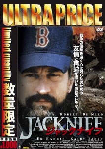 Jacknife <limited> - Robert De Niro - Musikk - ORSTAC PICTURES INC. - 4589825440476 - 30. mars 2020
