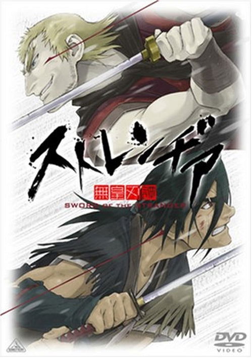 Cover for Bones · Sword of the Stranger (MDVD) [Japan Import edition] (2008)