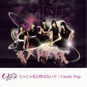 Cover for Galette · Jaja Uma to Yobanai De/candy Pop (CD) [Japan Import edition] (2014)