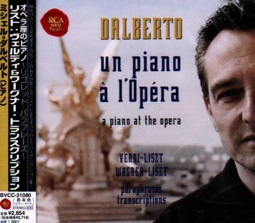 Cover for Michel Dalberto · A Piano at the Opera (CD) [Japan Import edition] (2004)