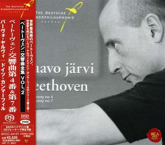 Cover for Paavo Jarvi · Beethoven : Symphonie No.4 &amp; No.7 (CD) [Japan Import edition] (2007)