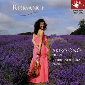 Cover for Ono Akiko &amp; Nodaira Ichiro · Romance (CD) [Japan Import edition] (2016)