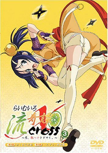 Cover for Takeuchi Naoko · Bishojo Senshi Sailor S V (MDVD) [Japan Import edition] (2005)