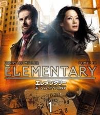 Ementary: the First Season - Jonny Lee Miller - Music - PARAMOUNT JAPAN G.K. - 4988113834476 - July 8, 2015
