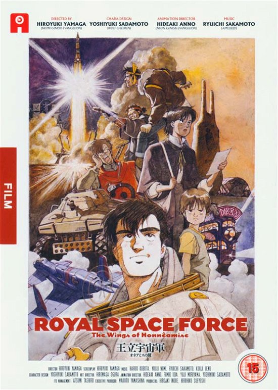 Cover for Wings of Honneamise  DVD · Royal Space Force - Wings Of Honneamise (DVD) (2015)