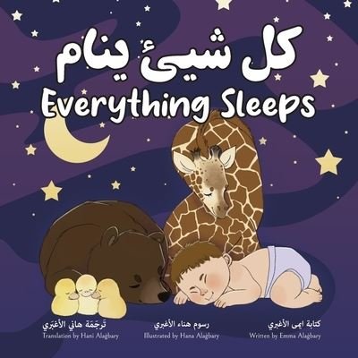 Cover for Emma Ala?bary · Everything Sleeps ?? ??? ???? (Paperback Book) (2022)