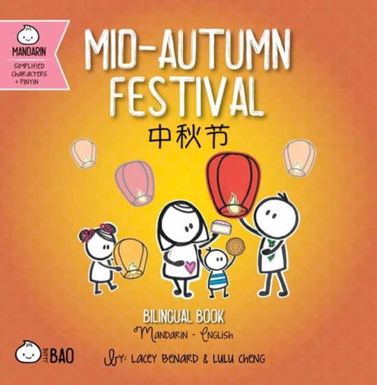 Cover for Lacey Benard · Mid-Autumn Festival - Simplified - Bitty Bao (Board book) (2024)