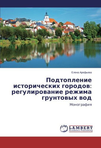 Cover for Elena Aref'eva · Podtoplenie Istoricheskikh Gorodov: Regulirovanie Rezhima Gruntovykh Vod: Monografiya (Paperback Book) [Russian edition] (2014)