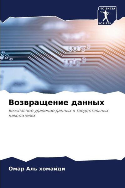 Cover for ???? ??? ??????? · ??????????? ?????? (Pocketbok) (2021)