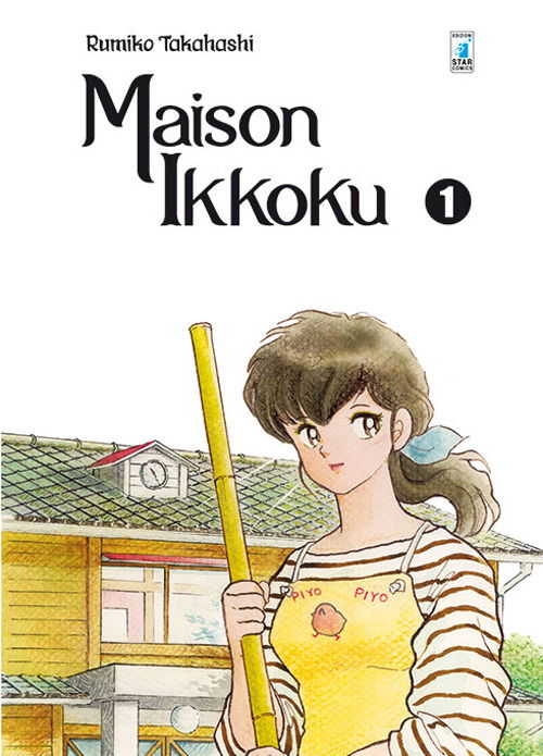 Cover for Rumiko Takahashi · Maison Ikkoku. Perfect Edition #01 (DVD)