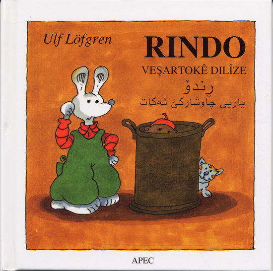 Cover for Ulf Löfgren · Rindo vesartoke dilize = Rindo yari-y chawsharike akat (Hardcover Book) (2005)