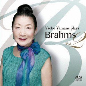 Cover for Yamane Yaeko · Yaeko Yamane Plays Brahms Vol.2 (CD) [Japan Import edition] (2014)