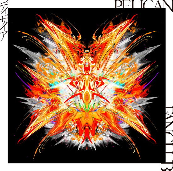 Cover for Pelican Fanclub · Desire (SCD) [Japan Import edition] (2020)