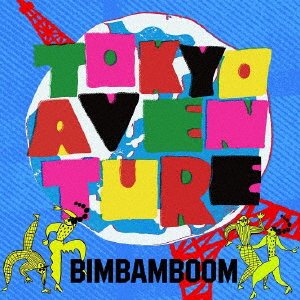 Cover for Bimbamboom · Tokyo Aventure (CD) [Japan Import edition] (2019)