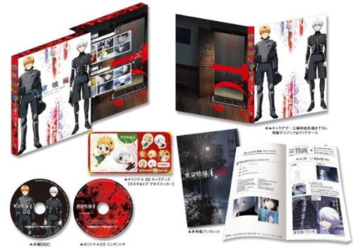 Cover for Ishida Sui · Tokyo Ghoul Vol.6 (MDVD) [Japan Import edition] (2015)