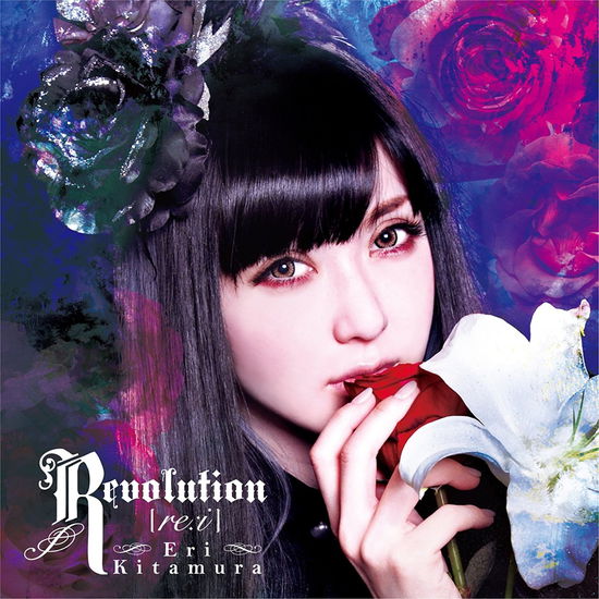 Cover for Kitamura Eri · Revolution [re:i] (CD) [Japan Import edition] (2017)