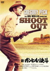 Cover for Gregory Peck · Shootout (MDVD) [Japan Import edition] (2022)