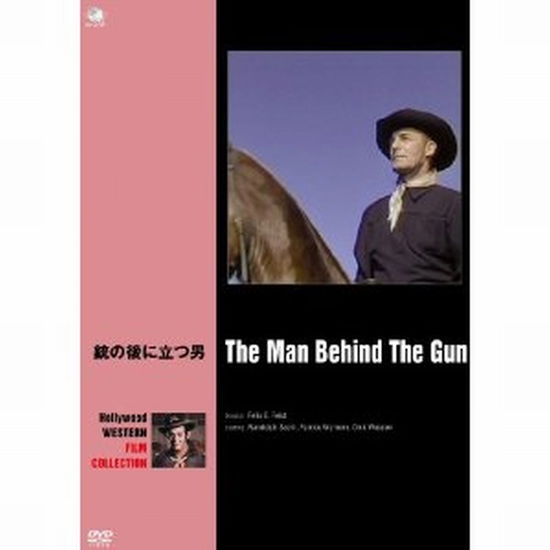 Cover for Randolph Scott · The Man Behind the Gun (MDVD) [Japan Import edition] (2014)