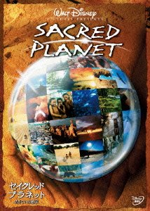 Cover for John Long · Sacred Planet (MDVD) [Japan Import edition] (2021)
