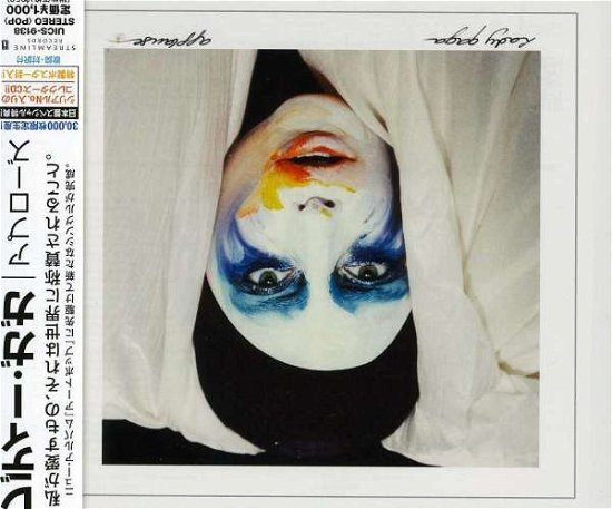 Applause - Lady Gaga - Musique - UNIVERSAL - 4988005790477 - 11 septembre 2013