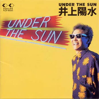 Cover for Yosui Inoue · Under the Sun (CD) [Japan Import edition] (1993)