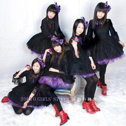 Cover for Tokyo Girls` Style · Kodou No Himitsu (CD) [Japan Import edition] (2011)