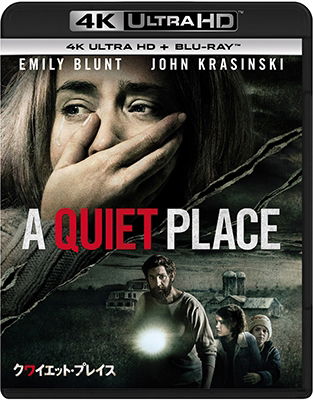 Cover for Emily Blunt · A Quiet Place (MBD) [Japan Import edition] (2019)