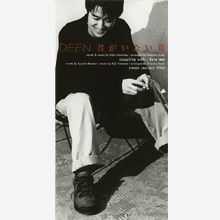 Cover for Deen · Summer, Must Not Have You (CD) [Japan Import edition] (1997)