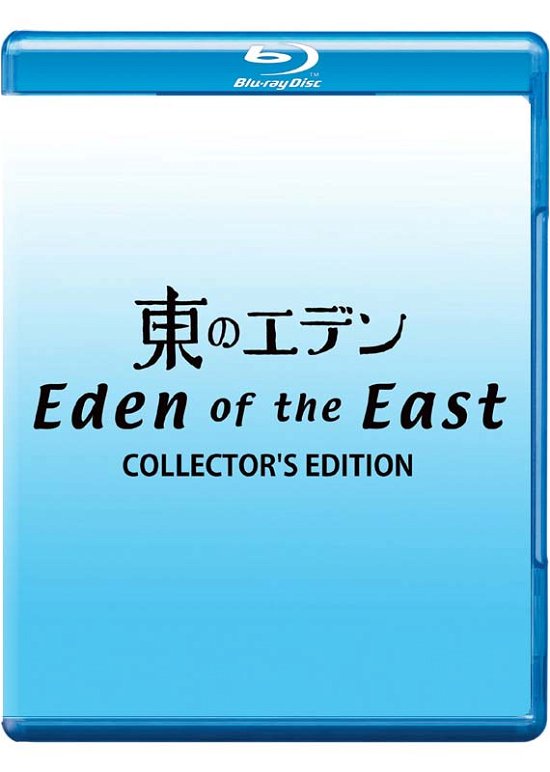Cover for Manga · Eden of the East (Blu-ray) (2017)