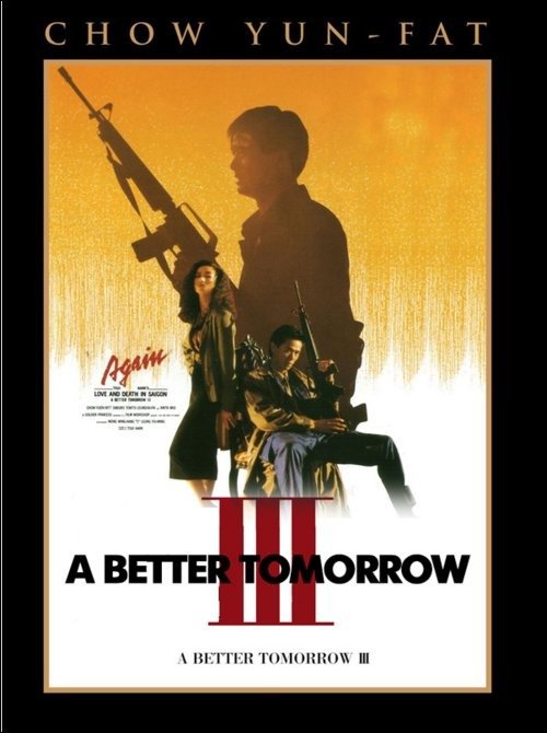 Cover for Tsui Hark · Better Tomorrow 3 (A) (DVD) (2015)