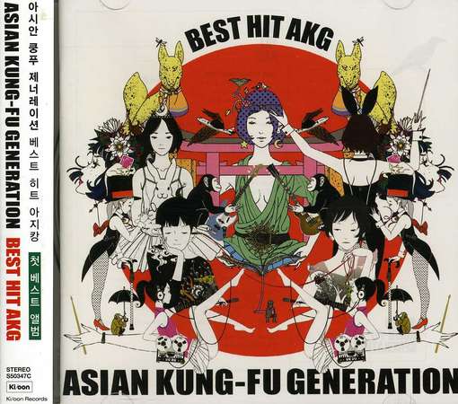 Cover for Asian Kung-fu Generation · Best Hit Akg (CD) (2012)