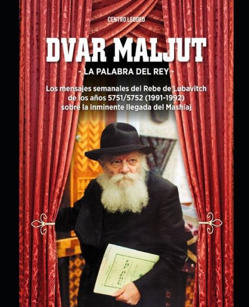 Cover for Moshe Blumenfeld · Dvar Maljut - La palabra del rey: Los mensajes semanales del Rebe de Lubavitch de los anos 5751/5752 sobre la inminente llegada del Mashiaj - Mashiaj Y Redencion (Paperback Book) (2019)