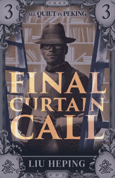 Cover for Liu Heping · All Quiet in Peking: Final Curtain Call - All Quiet in Peking Series (Paperback Book) (2023)