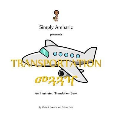 Cover for Zahara Faris · Simply Amharic Presents Transportation (Paperback Bog) (2018)
