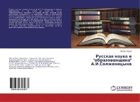 Cover for Zhukov · Russkaya nauka i &quot;obrazovanshhin (Book)