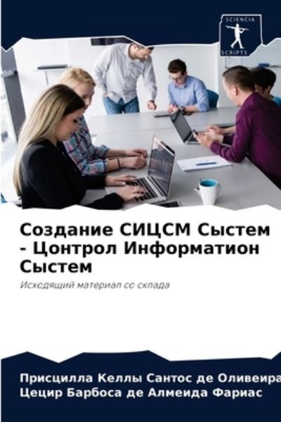 Cover for ?? ?????? ?? ???????? · ???????? ????? ?????? - ??????? ?????????l (Paperback Book) (2021)