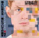 I Was Trying to Describe You Tone - Crime in Stereo - Music - IND - 4546793003478 - February 27, 2010