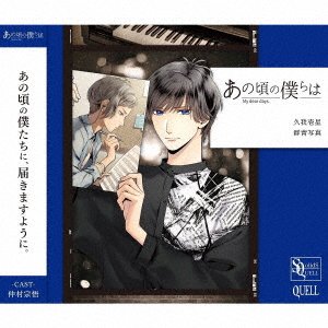Cover for Kuni-Ken · Shamisen Hybrid (CD) [Japan Import edition] (2023)