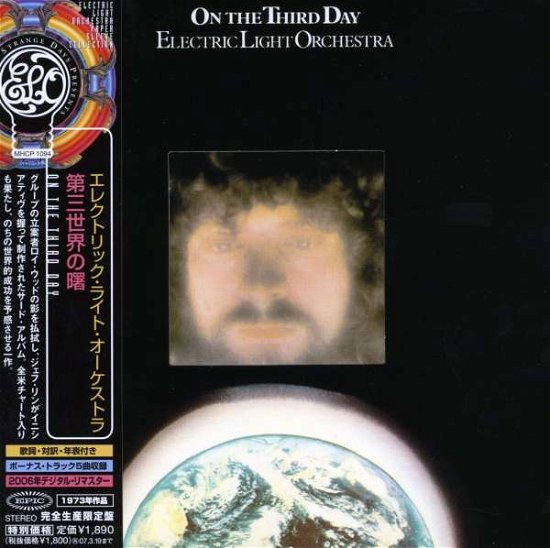 Cover for Elo ( Electric Light Orchestra ) · On The Third Day (Jpn) (Jmlp) (CD) [Limited edition] [Digipak] (2006)