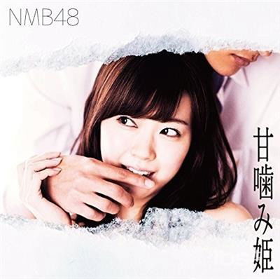 Cover for Nmb48 · Amagami Hime: Type-c (CD) [Japan Import edition] (2016)