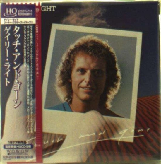 Cover for Gary Wright · Touch &amp; Gone (CD) [Japan Import edition] (2015)