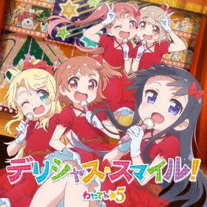 Cover for Wataten 5 · Delicious Smile! (CD) [Japan Import edition] (2020)