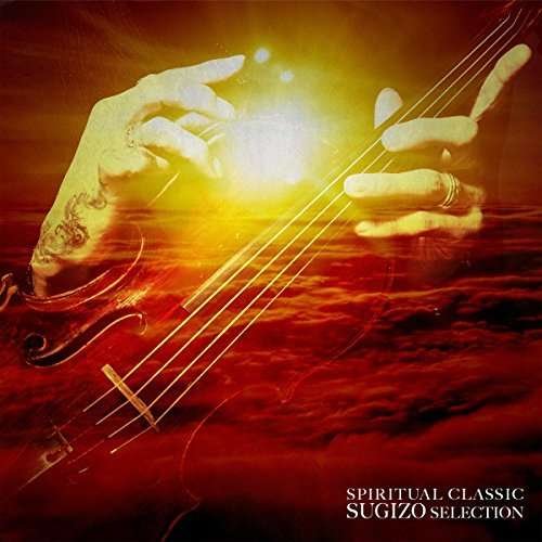 Cover for Sugizo · Spritual Classic Sugizo Selection (CD) (2014)