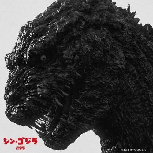 Cover for Shiro Sagisu · Shin Godzilla Original Soundtrack (CD) [Japan Import edition] (2016)