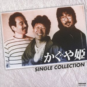 Cover for Kaguyahime · Kaguyahime Single Collection (CD) [Japan Import edition] (2017)